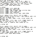 Thumbnail for version as of 05:04, 13 September 2026